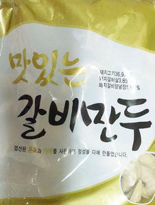 맛있는 갈비만두 1봉  (1000g*50알)